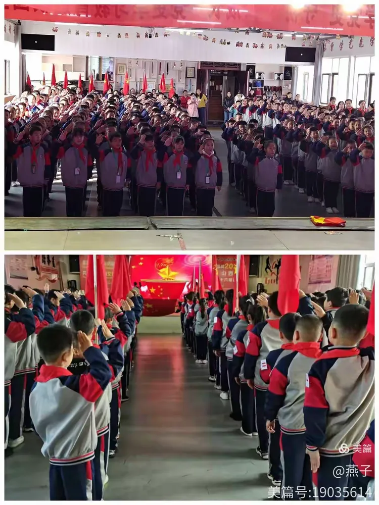 黄河武术学校"高举队旗跟党走,争做时代好少年"入队仪式主题活动